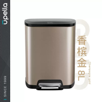 垃圾桶 优百纳 RX8L-J 方形桶 脚踏式 8 钛金色