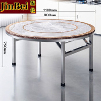 锦北不锈钢内置转盘圆桌折叠桌带转盘1.18米内置0.8转盘全彩仿灰岩板