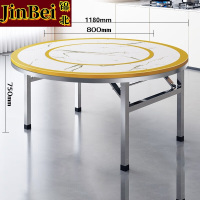 锦北不锈钢内置转盘圆桌折叠桌带转盘1.18米内置0.8转盘全彩仿白理石