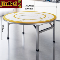 锦北不锈钢内置转盘圆桌折叠圆桌带转盘1.6米内置1.1转盘全彩仿白理石