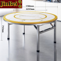 锦北不锈钢内置转盘圆桌折叠桌带转盘1.78米内置1.2转盘全彩仿白理石
