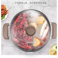 苏泊尔(SUPOR)ZMD安心系列 电火锅 5L 鸳鸯电火锅H30YK17Y-150