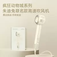 飞科(FLYCO)[王一博推荐]高速电吹风机三八节礼物速干负离子护发家用宿舍电吹风筒FH6372疯狂动物城周边朱迪兔