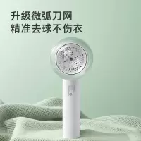 飞科(FLYCO)毛球修剪器打球器去毛球神器秋冬粘毛剃毛器衣服去球器充电式家用FR5280粘剃两用绿色