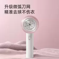 飞科(FLYCO)毛球修剪器打球器去毛球神器秋冬粘毛剃毛器衣服去球器充电式家用 FR5281粘剃两用粉色