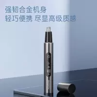 飞科(FLYCO)电动鼻毛修剪器 鼻毛修剪刀鼻孔清洁器修剃刮鼻毛耳毛神器男女用礼盒礼物FS5616年货情人节礼物