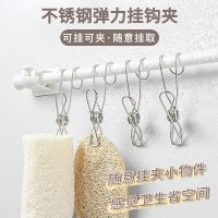 厨房浴室毛巾悬挂收纳不锈钢夹子挂钩文具零食照片小夹子长尾夹-不锈钢[弹力挂钩夹子-5个装]