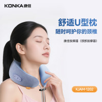 康佳(KONKA)舒适U型智能按摩器(颈部按摩器)KJAM-1202