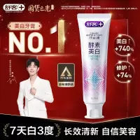 舒客+精研亮白酵素牙膏(星沙樱花)120克