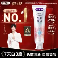 舒客+专研美白酵素牙膏(冰沁蜜桃)120g