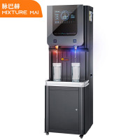 脉巴赫 商用净水器 直饮水机康系列五级过滤RO反渗透商用净水机饮水机一体机 MBH-K-YKYJ60一开一净60L