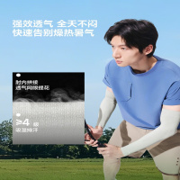 蕉下高弹防晒袖套ES370 (均码)漫暮黑