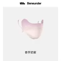 蕉下冰薄系列护眼角防晒口罩 (腮红款)香芋奶紫