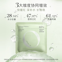 养生堂白桦舒润修护精华面膜 25g*5PCS