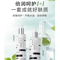 养生堂天然桦树汁保湿水乳礼盒