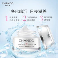 自然堂 雪润皙白晶澈滋养霜 50g