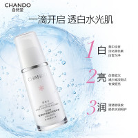 自然堂雪润皙白自然堂雪润皙白晶澈淡斑精华液40ML