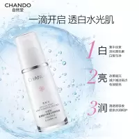 自然堂雪润皙白自然堂雪润皙白晶澈淡斑精华液40ML