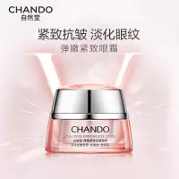 自然堂 弹嫩 紧致抗皱眼霜15g