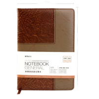 晨光(M&G)APY1FK78 办公皮本 普惠型32k160页 黄棕拼接 2本装