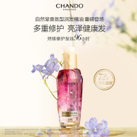 自然堂修护固色润发精油(封瓶贴版)80mL