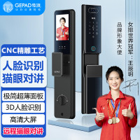 歌派(GEPAD)G6S 猫眼智能指纹锁 3D人脸识别 电子锁
