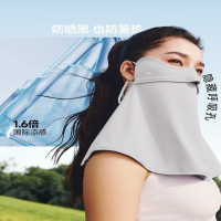 蕉下凉感护颈防晒口罩AL340 高山灰
