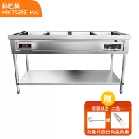 脉巴赫 商用快餐保温售饭台4格 保温餐车台式304不锈钢快餐车食堂加热台分餐台 MBH-BWSFTG3-0404