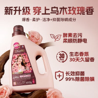 SukGarden蔬果园乌木玫瑰精油香氛柔护洗衣液(拉环版)2kg