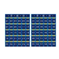 家家得60格手机收纳袋(分体式)