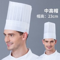一次性无纺布厨师高帽男款-中圆帽(高约23cm)每包20个-JXH一次性厨师帽