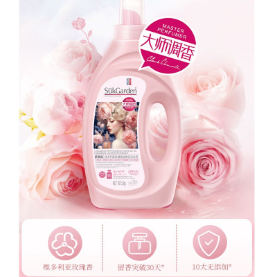 SukGarden蔬果园 天然玫瑰精油香氛洗衣液1kg
