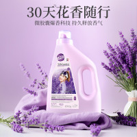 SukGarden蔬果园天然薰衣草精油香氛洗衣液(商超版)2kg