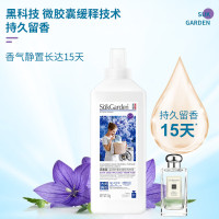 SukGarden蔬果园蓝风铃香水柔软洗衣液(线下)1kg