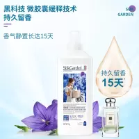 SukGarden蔬果园蓝风铃香水柔软洗衣液(线下)1kg