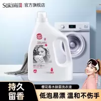 SukGarden蔬果园 樱花香水除菌洗衣液3.5kg