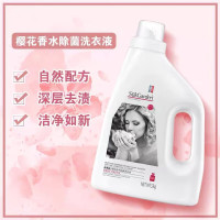 SukGarden蔬果园樱花香水除菌洗衣液2kg