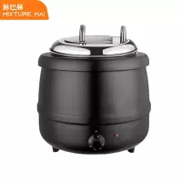 脉巴赫 暖汤煲 暖粥桶保温汤桶 黑色电热暖汤煲MBH-KY-DRNTLB-10