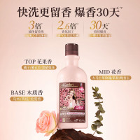 SukGarden蔬果园乌木玫瑰精油香氛洗衣液(快洗专用)1kg