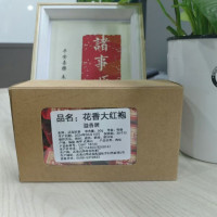 花香大红袍简装一斤装