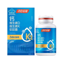 汤臣倍健钙维生素D维生素K软胶囊彩盒装(120粒)专供品