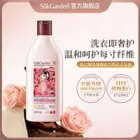 SukGarden蔬果园格拉斯玫瑰精致衣物洗衣乳液500g