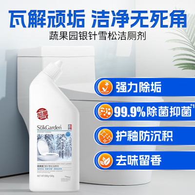 SukGarden蔬果园银针雪松洁厕剂800g