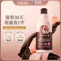 SukGarden蔬果园香氛浓缩洗衣原液(乌木玫瑰) 导流槽版 1kg