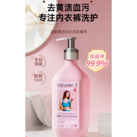 SukGarden蔬果园活氧蛋白内衣洗衣精华(松檀精油)500ml