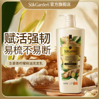 SukGarden蔬果园皇后香橄榄精油洗发乳800g