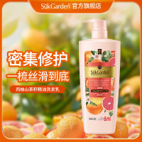 SukGarden蔬果园西柚山茶籽精油洗发乳800g