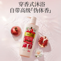 SukGarden蔬果园初樱红石榴香氛沐浴露800g