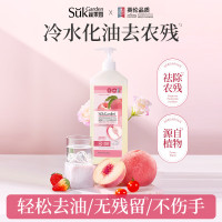 SukGarden蔬果园元气白桃果蔬餐具净(泵装)1.28kg