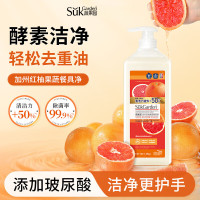 SukGarden蔬果园加州红柚果蔬餐具净(泵装)1.28kg